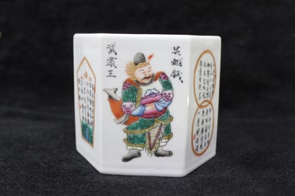 Chinese Famille Rose Porcelain Washer,Mark
