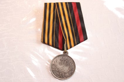 Russian Imperial Order