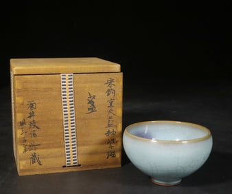 Chinese Jun Ware Porcelain Bowl.