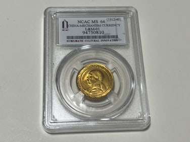 Chinese Coin
