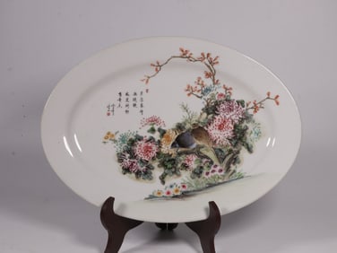 Chinese Famille Rose Oval Porcelain Dish ,Mark