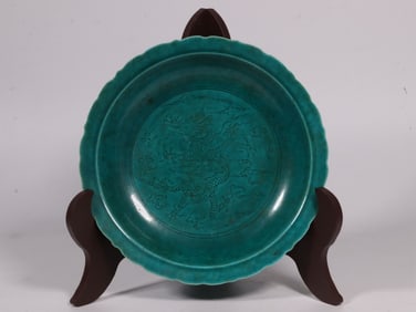 Chinese Glazed Porcelain Dish ,Mark