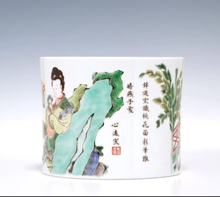 Chinese Wucai Porcelain Brushpot ,Mark
