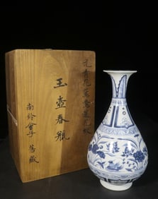 Chinese Blue and White Porcelain Vase