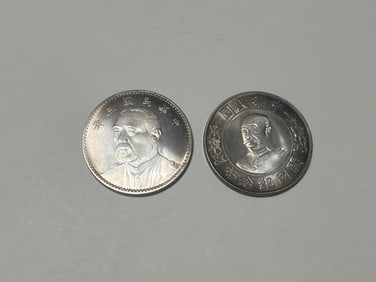 Two Chinese Coins