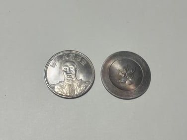 Two Chinese Coins