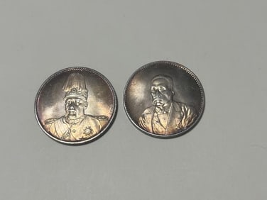Two Chinese Coins