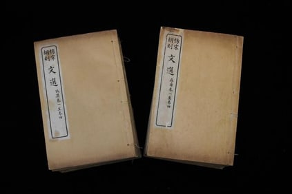 Late Qing-Republican Chinese Books Set(16Books)