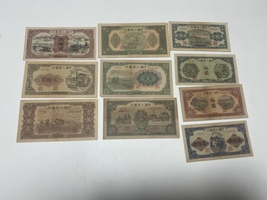 Chinese Paper Money Group