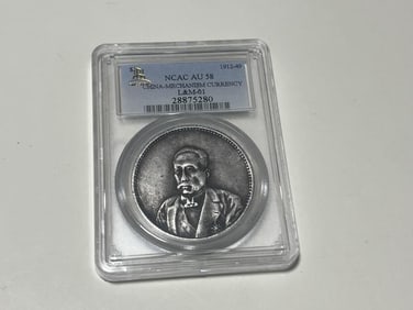 Chinese Coin