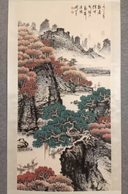 Chinese Ink Color Painting ,Signed"Guan Shanyue"