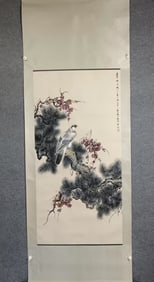 Chinese Ink Color Painting ,Signed"Yan Bolong"