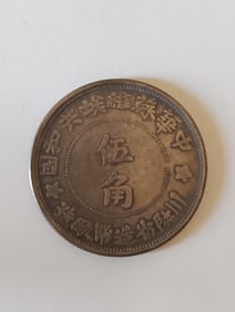Chinese Old Silver Coin