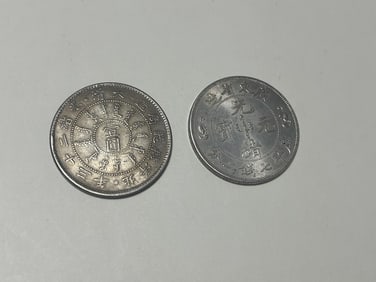 Two Chinese Coins