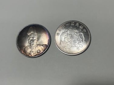 Two Chinese Coins