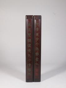 Two Chinese Wood Paper Weight w Bamboo Inlaid