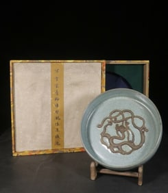 Chinese Celadon Guan Porcelain Washer