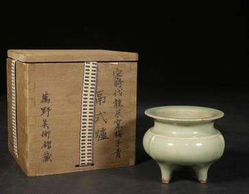 Chinese Longquan Tripod Incense Burner