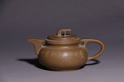 Chinese Hand Made Yixing Zisha Teapot