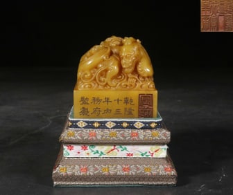 Chinese Soapstone Hand Carved Seal,Qianlong Mark