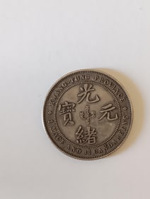Chinese Old Silver Coin