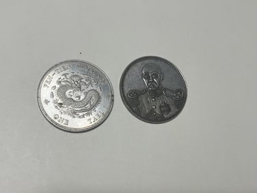 Two Chinese Coins