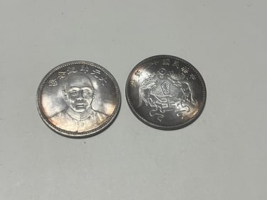 Two Chinese Coins