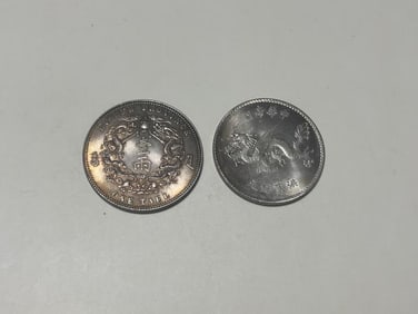 Two Chinese Coins