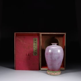 Chinese Song Jun Glazed Porcelain Vase