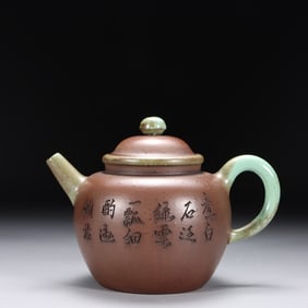 Chinese Yixing Zisha Teapot
