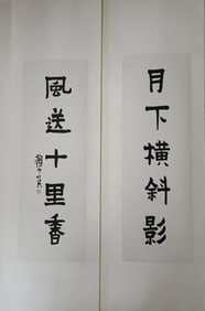 Pair of Chinese Ink Calligraphy ,Signed