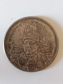 Chinese Old Coin