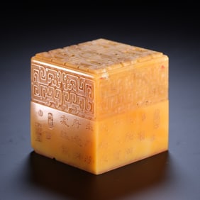 Chinese Tianhuang Soapstone Carved Seal