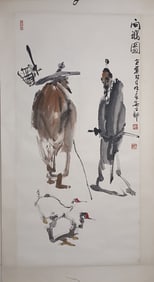 Chinese Ink Color Painting ,Signed