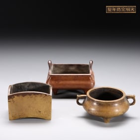 Three Chinese Bronze Incense Burner ,Mark