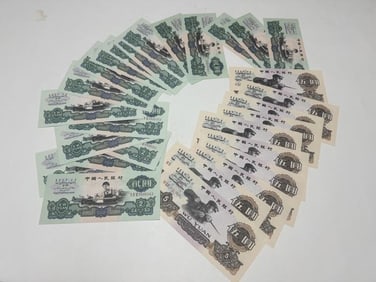 Chinese Paper Money Group