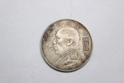 Chinese Silver Coin