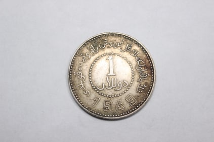 Chinese Silver Coin