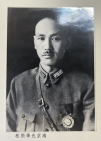 Vintage Black-and-white Portrait Photograph of