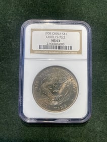 1908 China Silver Dollar(Chihli Province,Pei Yan M