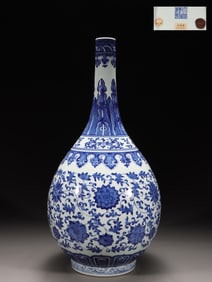 Chinese Blue and White Porcelain Vase.Mark.