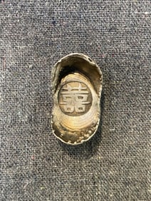 Vintage Chinese Silver Ingot