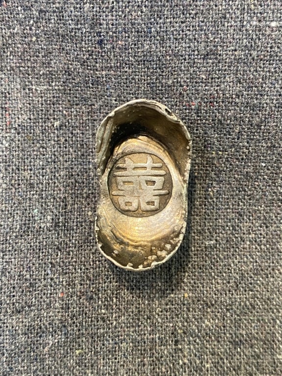 Vintage Chinese Silver Ingot (1 of 3)