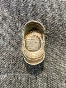 Vintage Chinese Silver Ingot