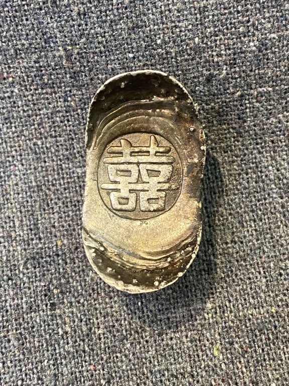 Vintage Chinese Silver Ingot (1 of 3)