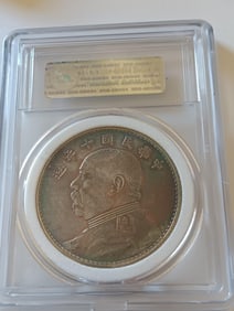 Chinese Old Silver Coin