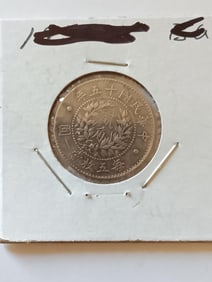 Chinese Old Silver Coin
