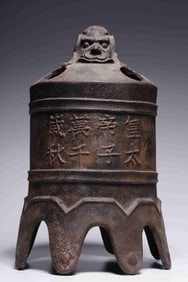 Chinese Iron Bell w Mark.