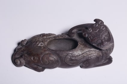 Chinese Carved Jade Washer