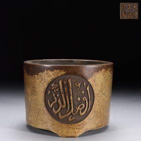 Chinese Bronze Brush Pot,Mark